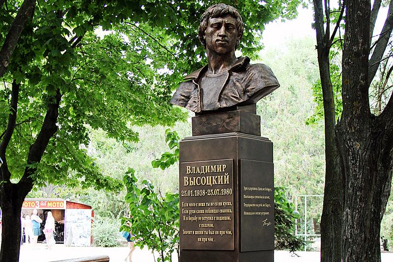 Памятник Высоцкому в Ейске открыли в 34- годовщину со дня его смерти