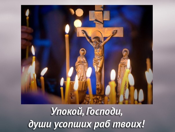В храмах  Ейского района  совершатся заупокойные службы по погибшим в авиакатастрофе на Черном море