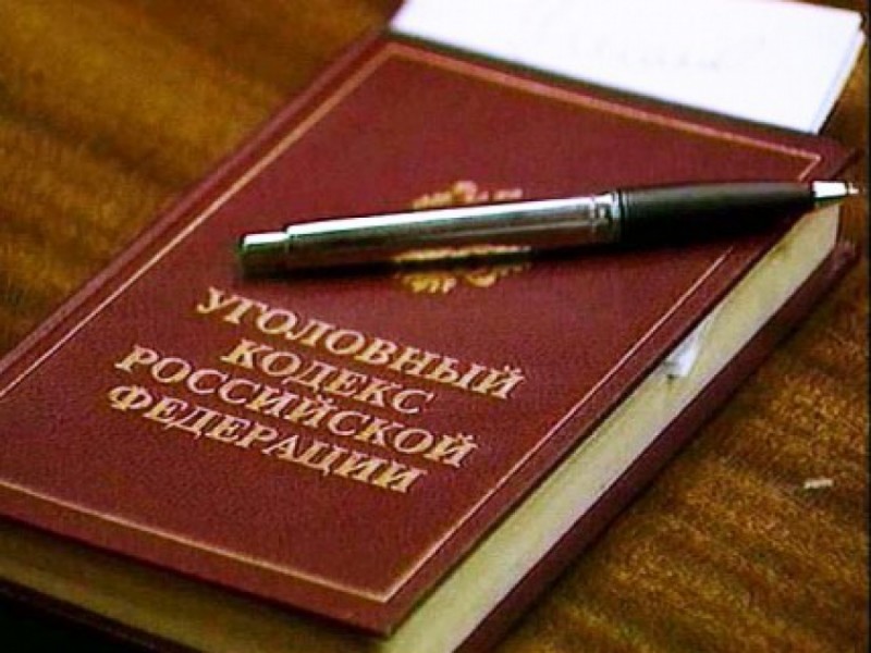Жителя Ейска, пытавшегося получить наркотики по почте, осудили
