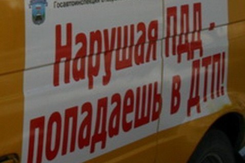 За три месяца на ейских дорогах 2 человека погибли и 24- пострадали