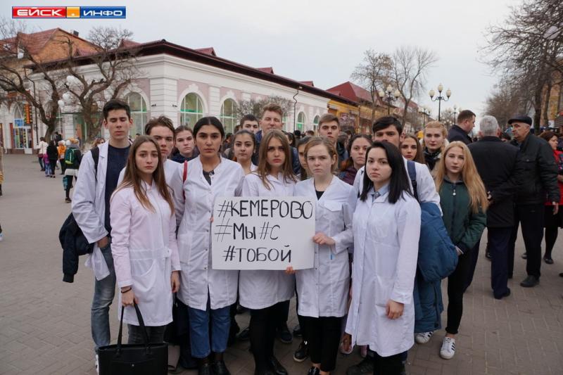 В Ейске почтили память погибших в Кемерово