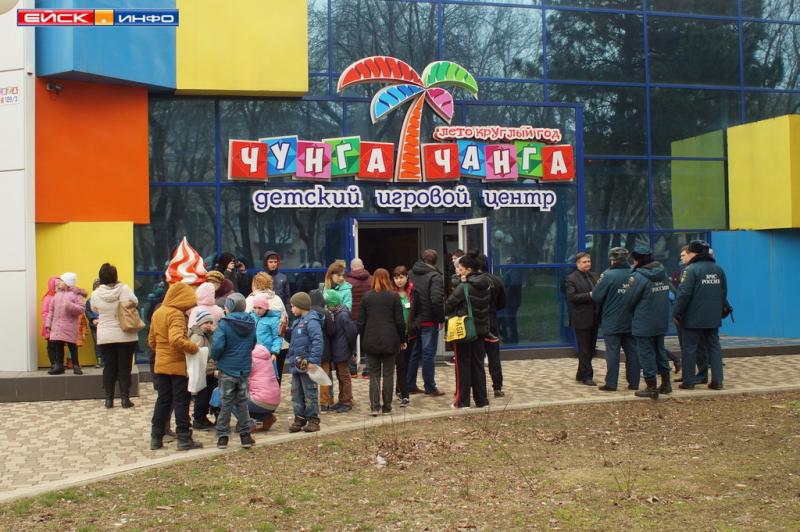 Детский игровой центр "Чунга-чанга"