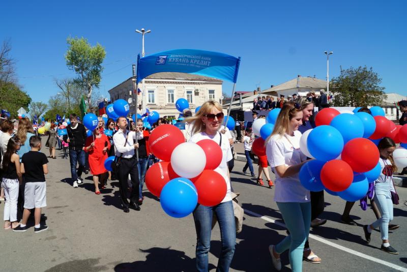 Первомай в Ейске