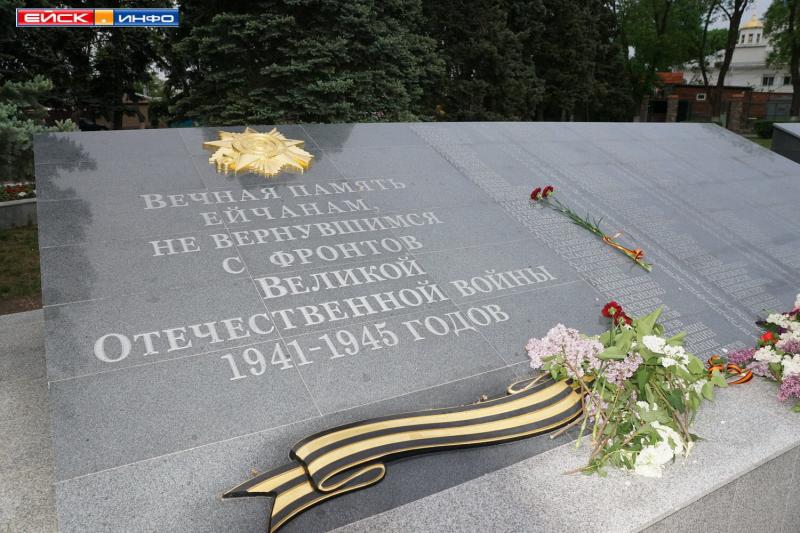 Театрализованное мероприятие "Огонь памяти" в Ейске