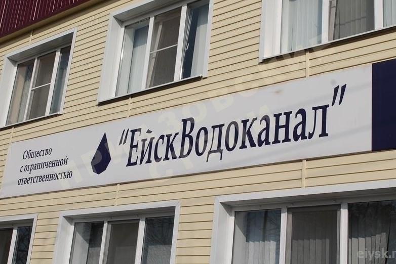 Внимание! Частичное ограничение подачи воды