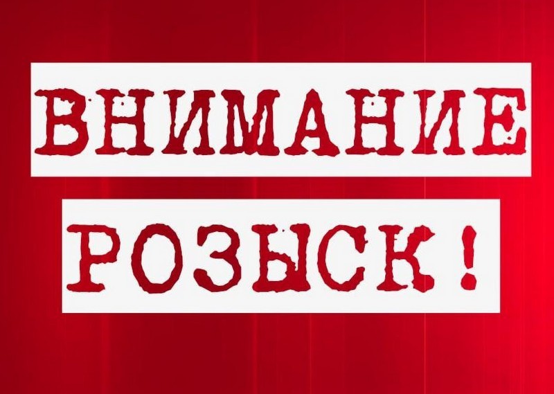 Полицейские подключились к поиску пропавшего мужа ейчанки