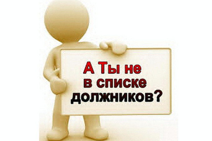 В Ейском районе пройдет операция "Должник"