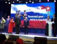 Подведение итогов месячника оборонно-массовой и военно-патриотической работы в Ейске
