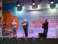На Фестивале авторской песни и виноделия «Лоза и Муза»