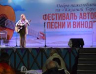 На Фестивале авторской песни и виноделия «Лоза и Муза»