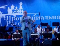 Закрытие юбилейного кинофестиваля "Провинциальная Россия" в Ейске