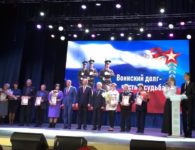 Подведение итогов месячника оборонно-массовой и военно-патриотической работы в Ейске