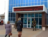 Подведение итогов месячника оборонно-массовой и военно-патриотической работы в Ейске