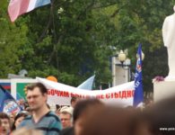Первомайская демонстрация - 2016