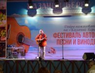 На Фестивале авторской песни и виноделия «Лоза и Муза»