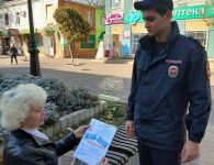 Полицейские Ейского района проводят профилактические беседы с пенсионерами