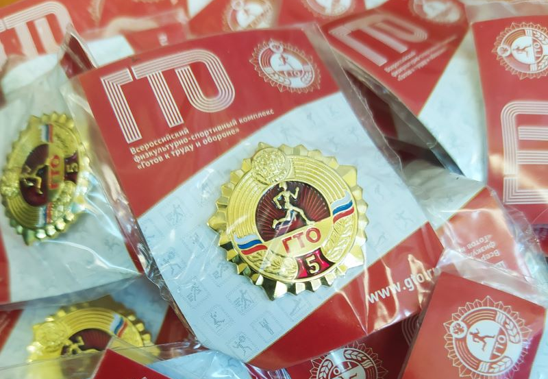Муниципальный центр тестирования ГТО сообщает, что получены золотые знаки отличия за первый квартал 2021 года