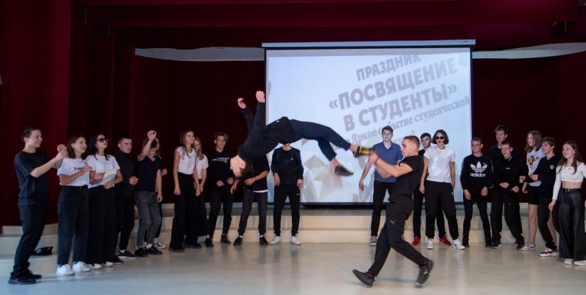 ЕПК: Посвящение в студенты
