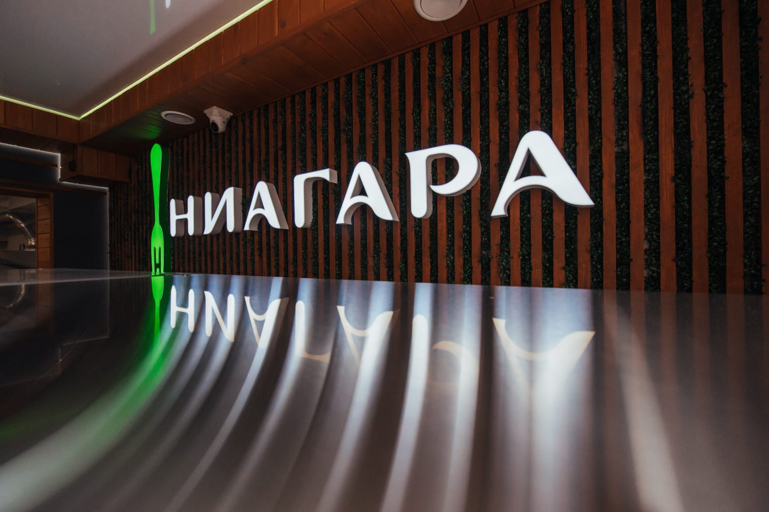 Ресто-буфет "Ниагара" приглашает гостей