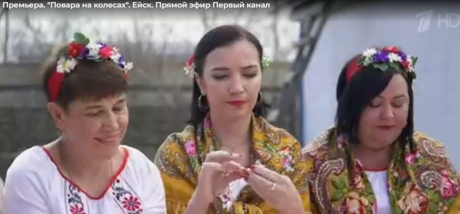 Не успели посмотреть ейский эпизод программы "Повара на колесах онлайн"? смотрите по ссылке: