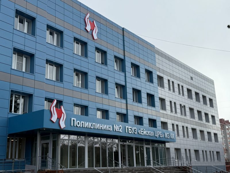 Подходит к завершению капитальный ремонт второй взрослой поликлиники Ейска