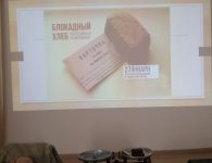 Студентам ЕПК рассказали о страшных днях блокады Ленинграда