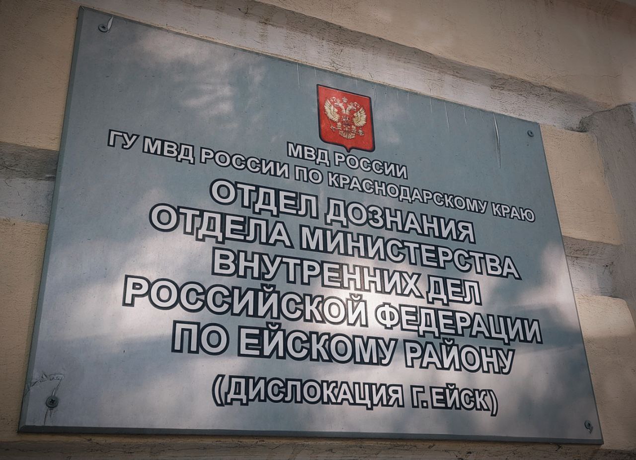 Бразильские страсти в Ейске - ревнивая дама предстанет перед судом за нанесение легкого вреда здоровью