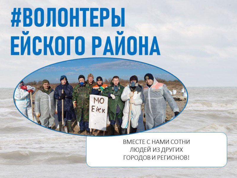 Объявляется набор добровольцев!