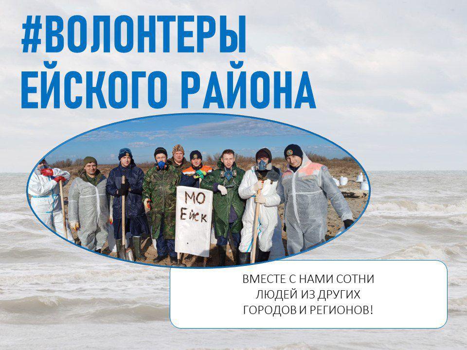 Объявляется набор добровольцев!