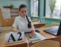 На базе лицея № 4 стартовал региональный этап всероссийской олимпиады школьников