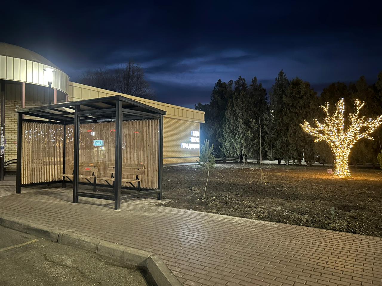 В 2024 году в Ейском районе были реализованы проекты по строительству и ремонту остановок