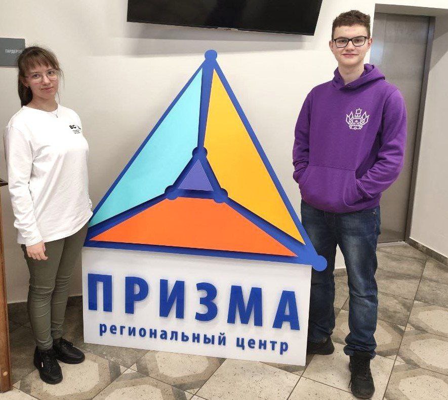 Школьники из Гимназии №14  показали отличные результаты на региональном этапе всероссийской олимпиады по химии