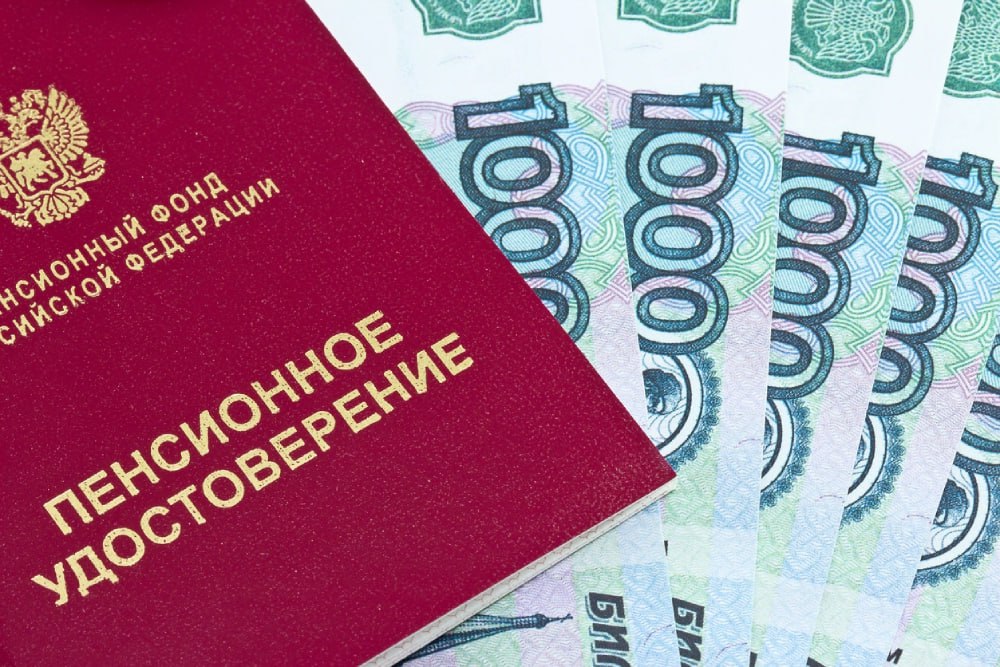 В 2025 году можно будет единовременно получить все пенсионные накопления, если их размер не превышает 412 тысяч рублей