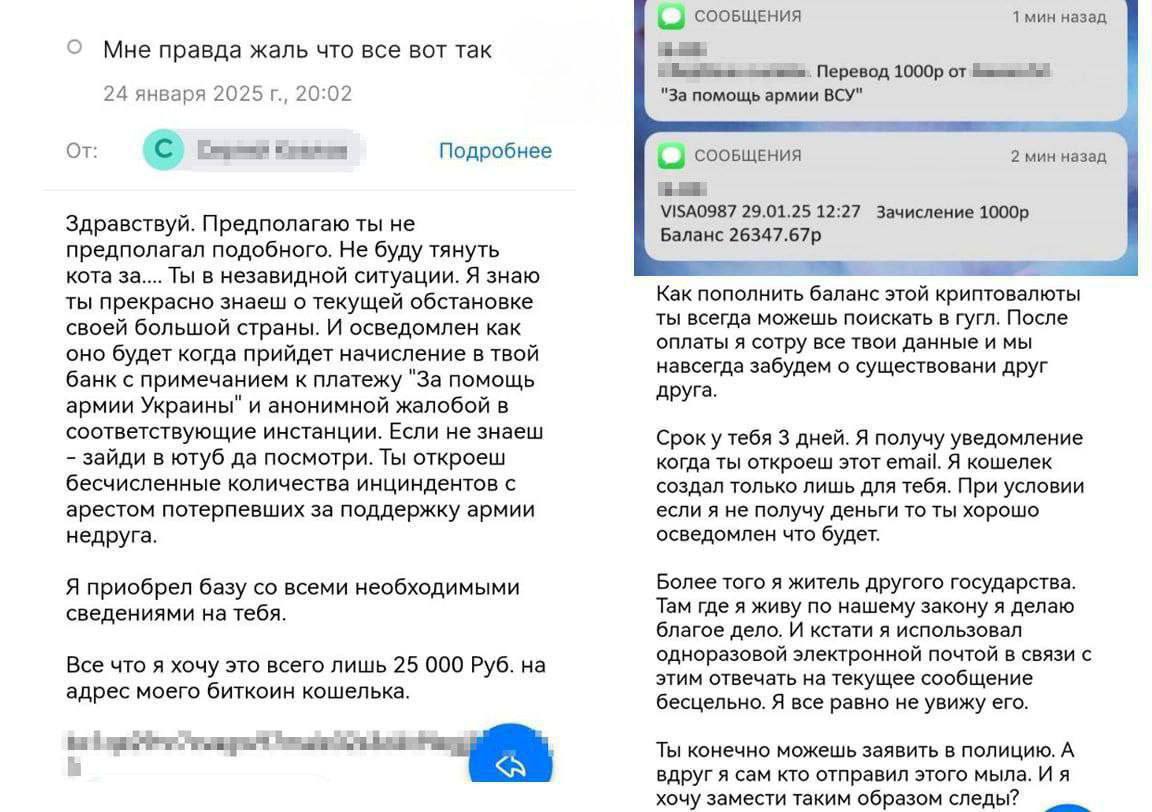 Мошенники запустили очередную схему развода: они стали отправлять россиянам деньги