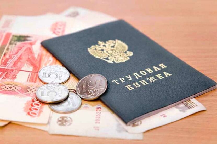 С 1 февраля максимальный размер пособия по безработице увеличится и составит более 15 тысяч рублей
