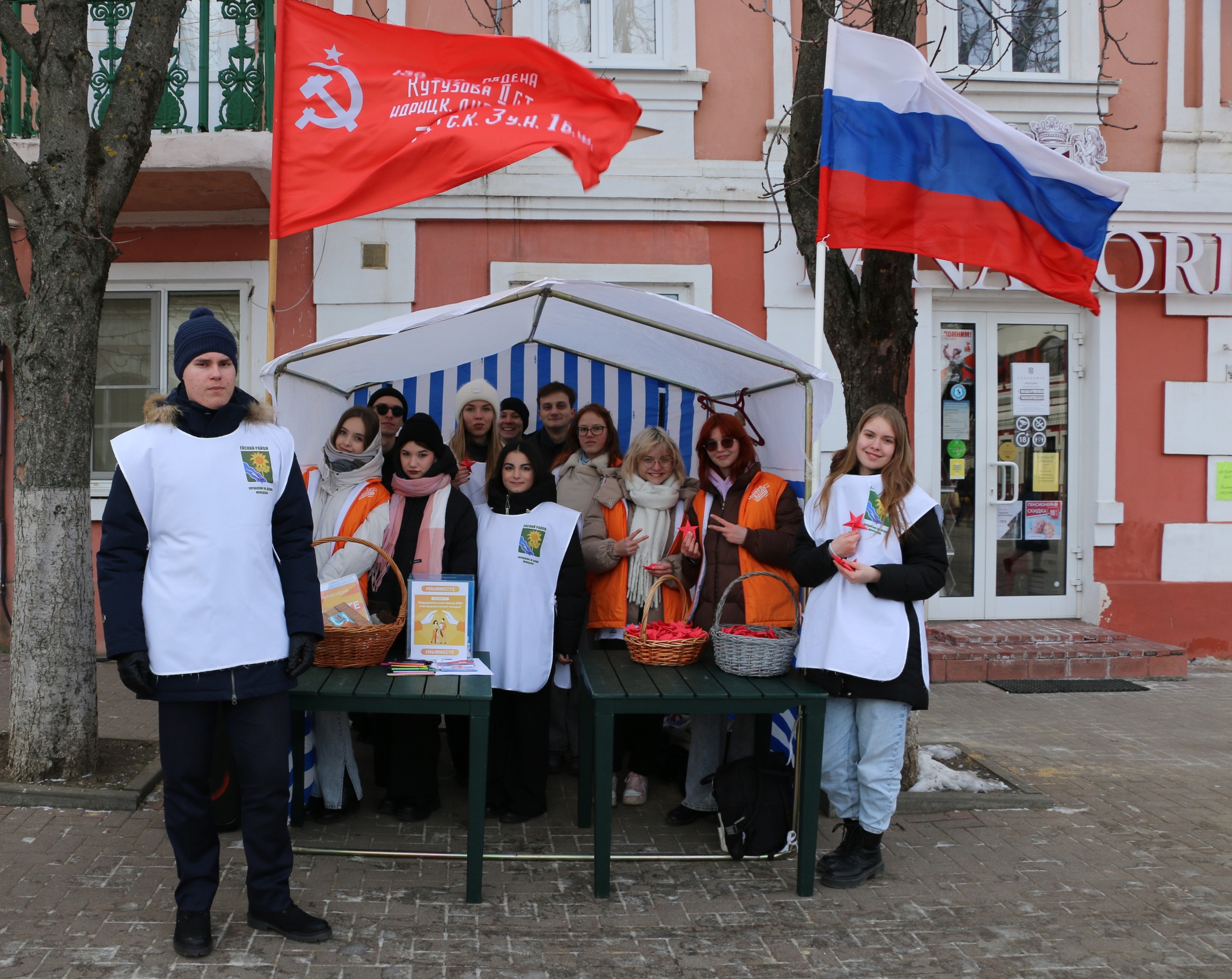 Волонтеры Ейска организовали акцию "#МыВместе"