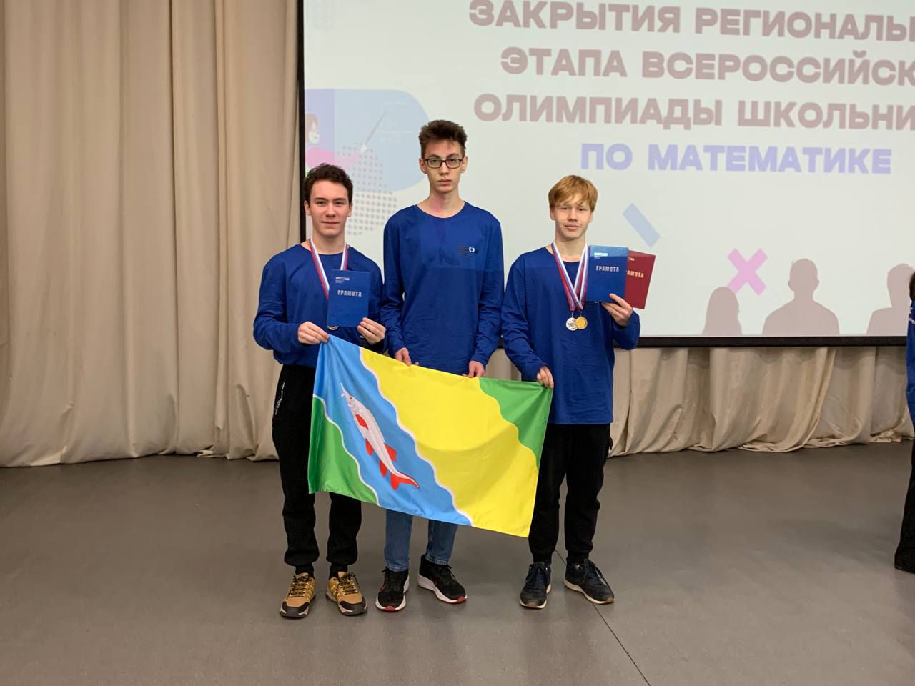 Учащиеся Гимназии №14 стали победителями и призёрами олимпиады по математике
