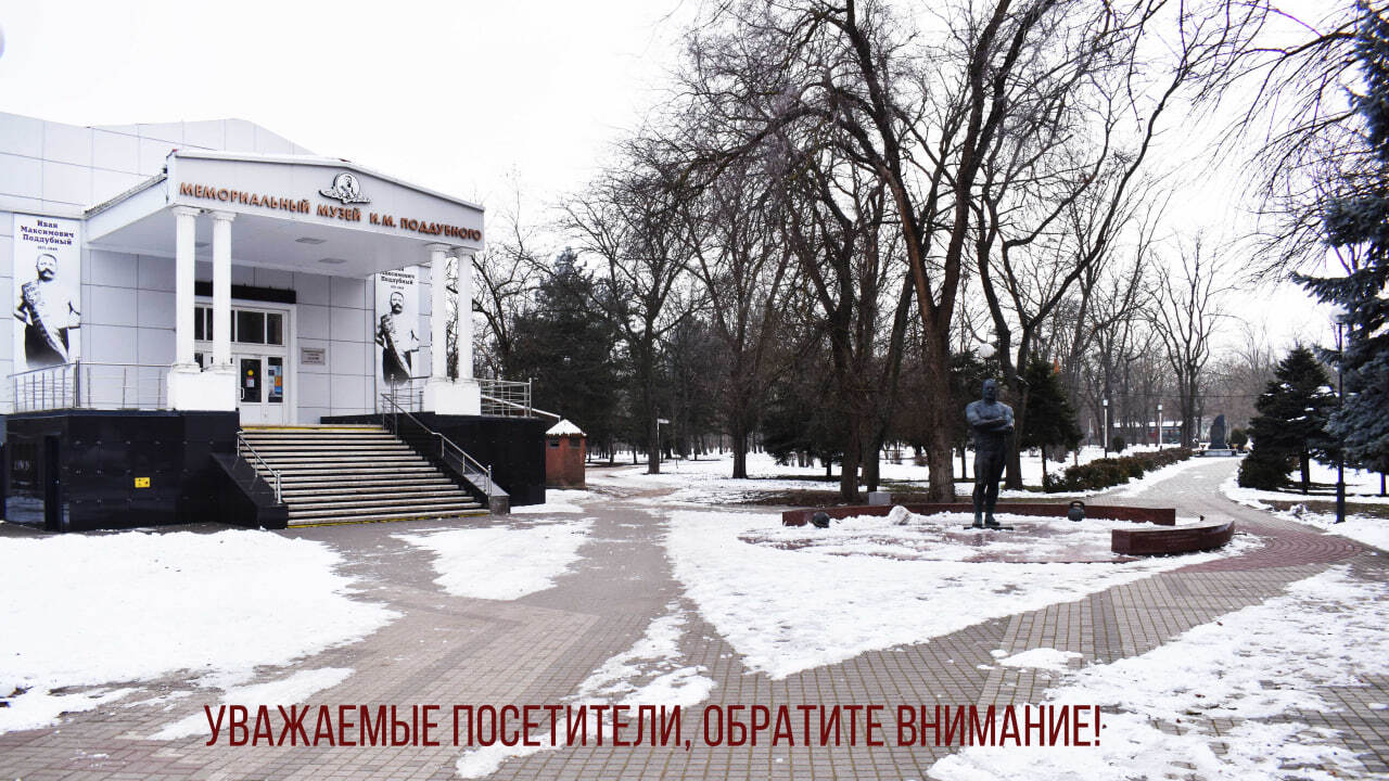 Изменения в работе Ейского музея