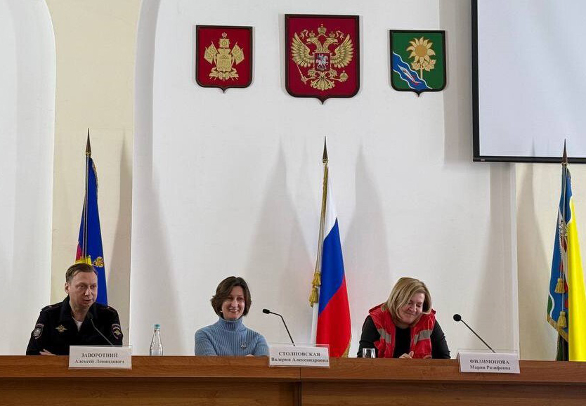 В администрации Ейского района прошло методическое занятие для народных дружинников