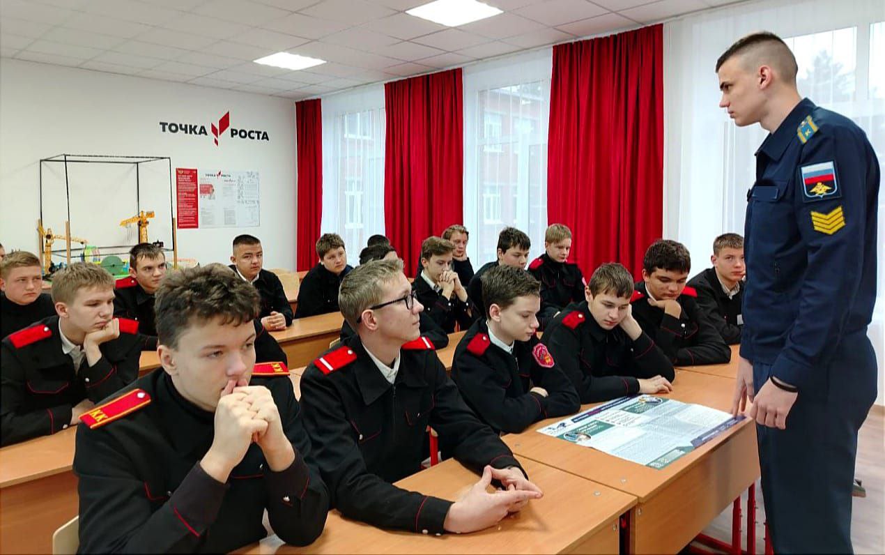 В МОУ СОШ №8 станицы Копанской прошёл Урок Мужества