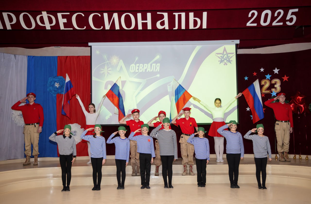 21 февраля в ЕПК прошел праздничный концерт, приуроченный ко Дню защитника Отечества