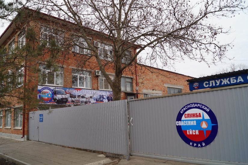 С 23 января по 30 января этого года сотрудники службы спасения Ейска совершили 12 выездов