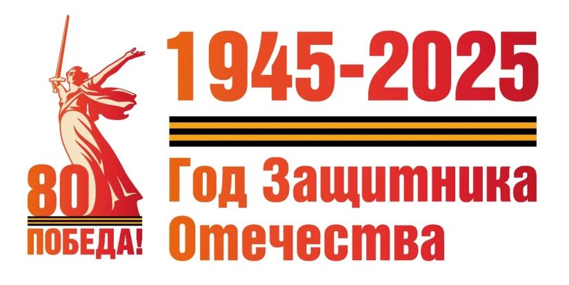 В Ейском районе готовятся к 80-летию Победы