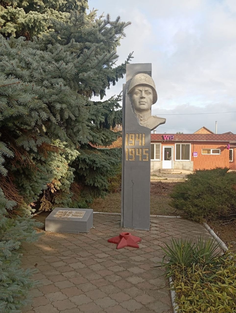 В посёлке Садовом разработан проект ремонта мемориала воинам, погибшим в годы Великой Отечественной войны