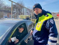 Сегодня в Ейске состоялась акция «Не провоцируй на удар, действуй по правилам!»