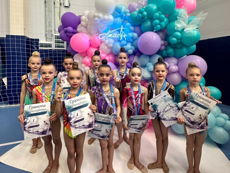 Ейские гимнастки завоевали 20 медалей на турнире «Amore Cup»