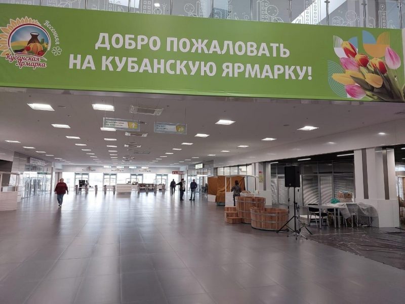 В Краснодаре стартовала весенняя Кубанская ярмарка с участием более 400 производителей, включая ейских