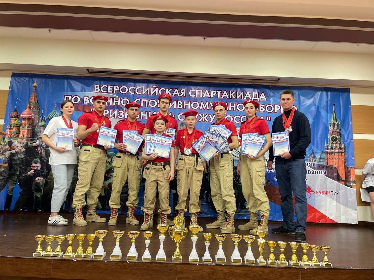Юнармейцы ЕПК заняли второе место на Всероссийской спартакиаде по военно-спортивному многоборью