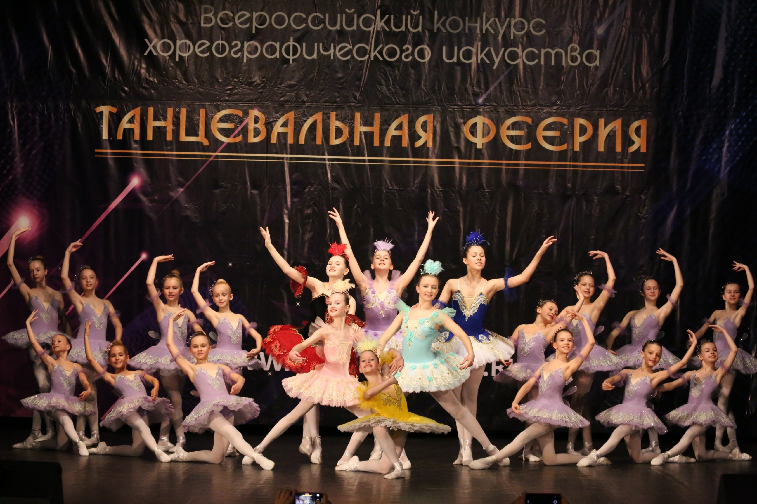 Ейский хореографический коллектив "Ранверсе" триумфально выступил на конкурсе "Танцевальная феерия"