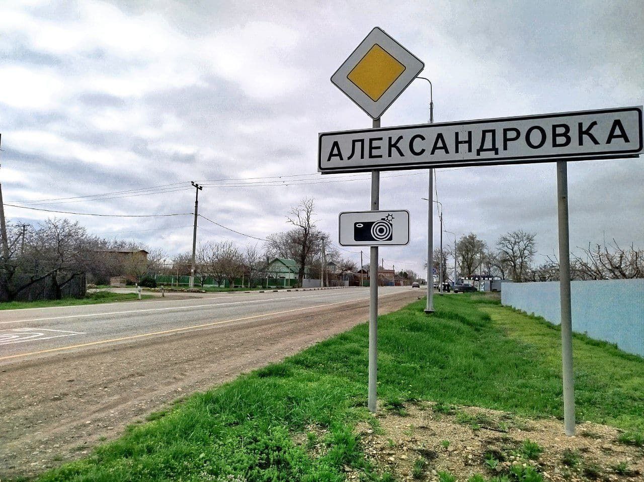 Александровское сельское поселение стало одним из лучших в Краснодарском крае
